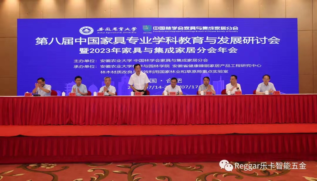 產(chǎn)學(xué)研用，深度融合