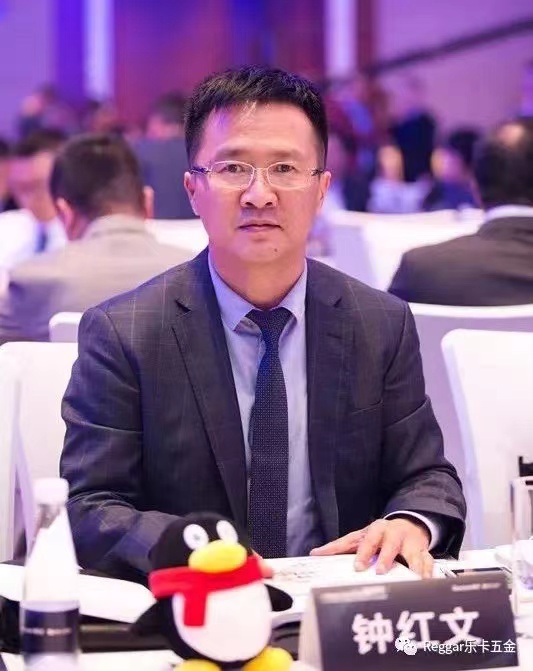 【Reggar樂卡五金】喜訊 | 2017騰訊家居年度頒獎盛典，樂卡五金董事長鐘紅文先生榮獲年度“影響力人物”獎