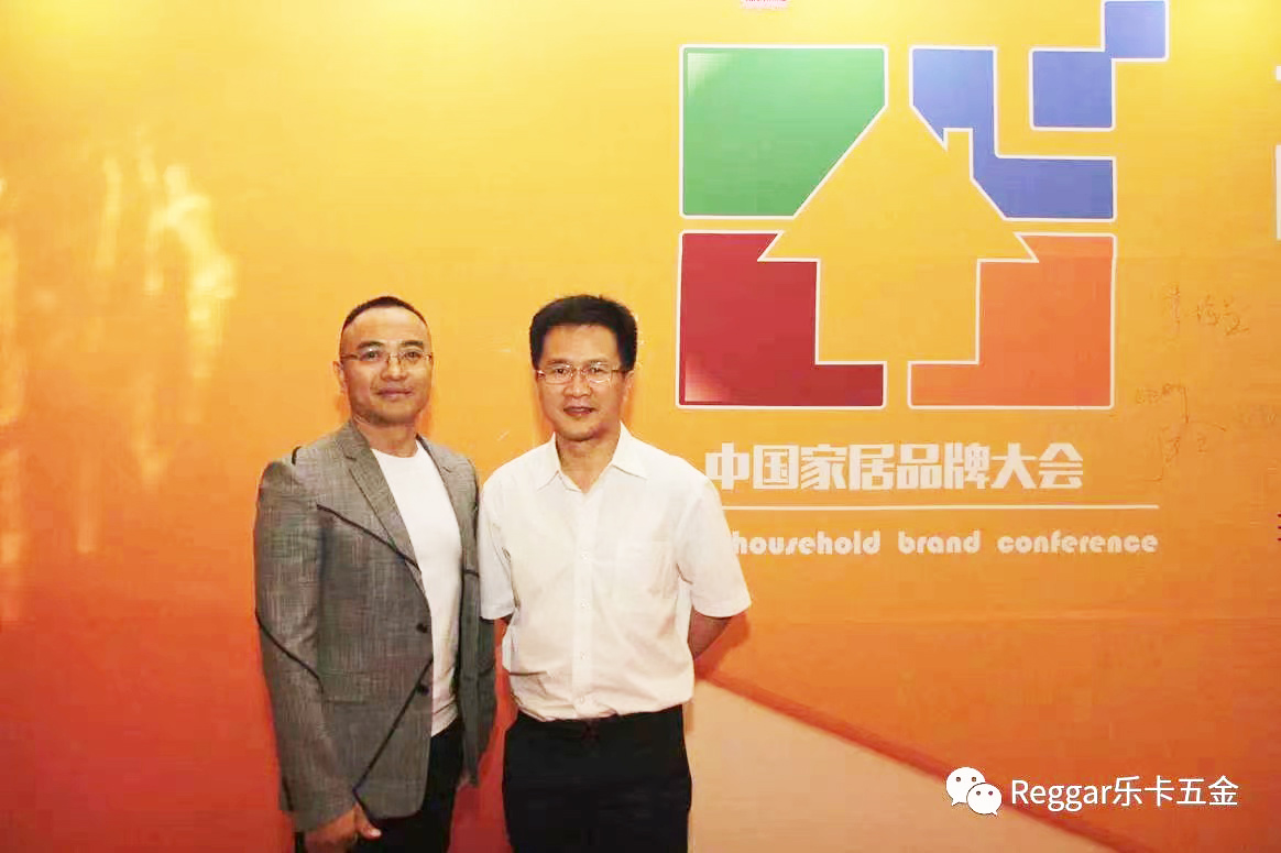 【Reggar樂(lè)卡五金】中國(guó)家居業(yè)十大品牌揭曉，樂(lè)卡五金榮獲“家居五金供應(yīng)鏈創(chuàng)新品牌”稱號(hào)！