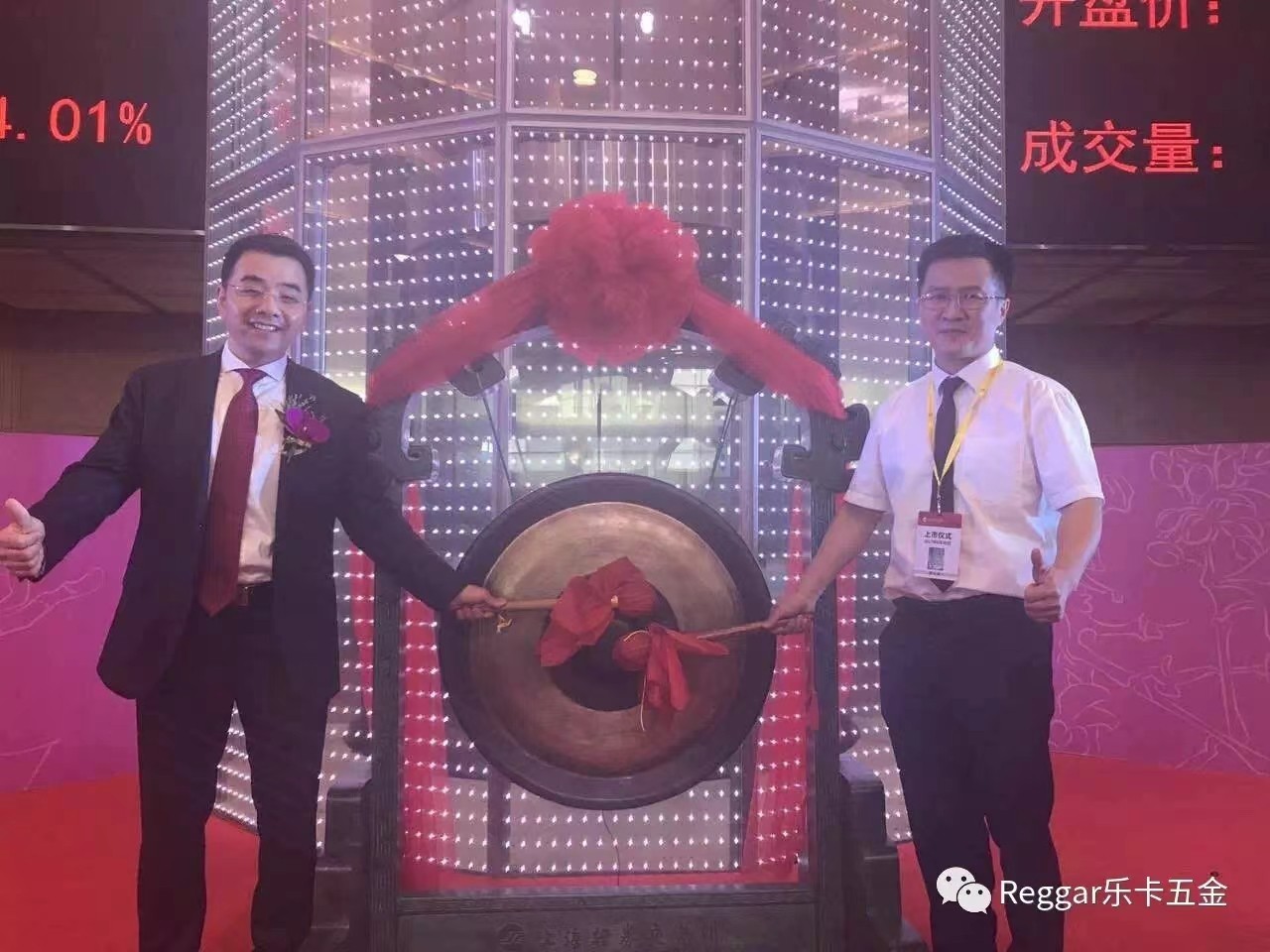 【Reggar樂卡五金】樂卡五金熱烈祝賀志邦廚柜成功上市 【Reggar樂卡五金】樂卡五金熱烈祝賀志邦廚柜成功上市