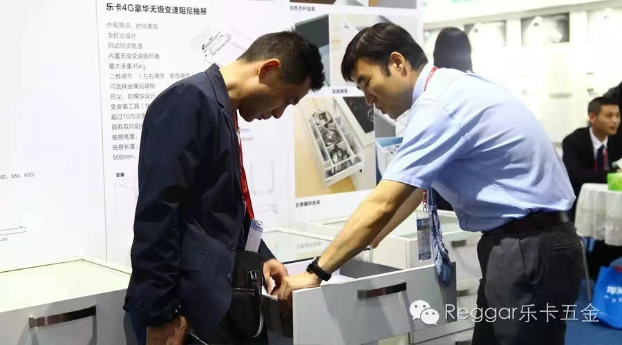 【Reggar樂(lè)卡五金】樂(lè)卡五金上海展重磅推出新品，總有一款適合您