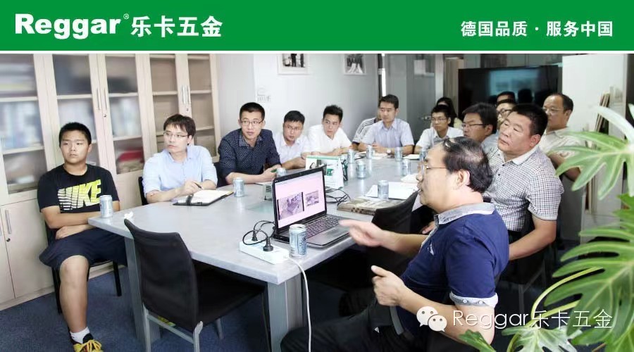 【Reggar樂卡五金】全面拓展知識(shí)領(lǐng)域，不斷完善知識(shí)結(jié)構(gòu) ——記2014關(guān)于金田豪邁木業(yè)機(jī)械設(shè)備知識(shí)的培訓(xùn)