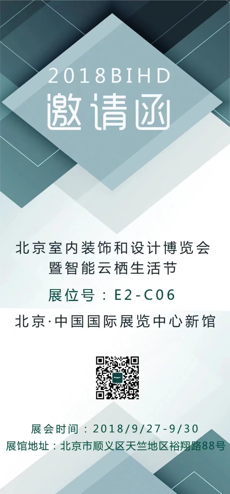 Reggar樂(lè)卡五金】現(xiàn)場(chǎng) | 樂(lè)卡五金華麗綻放居然之家智能云棲生活節(jié) Reggar樂(lè)卡五金】現(xiàn)場(chǎng) | 樂(lè)卡五金華麗綻放居然之家智能云棲生活節(jié)