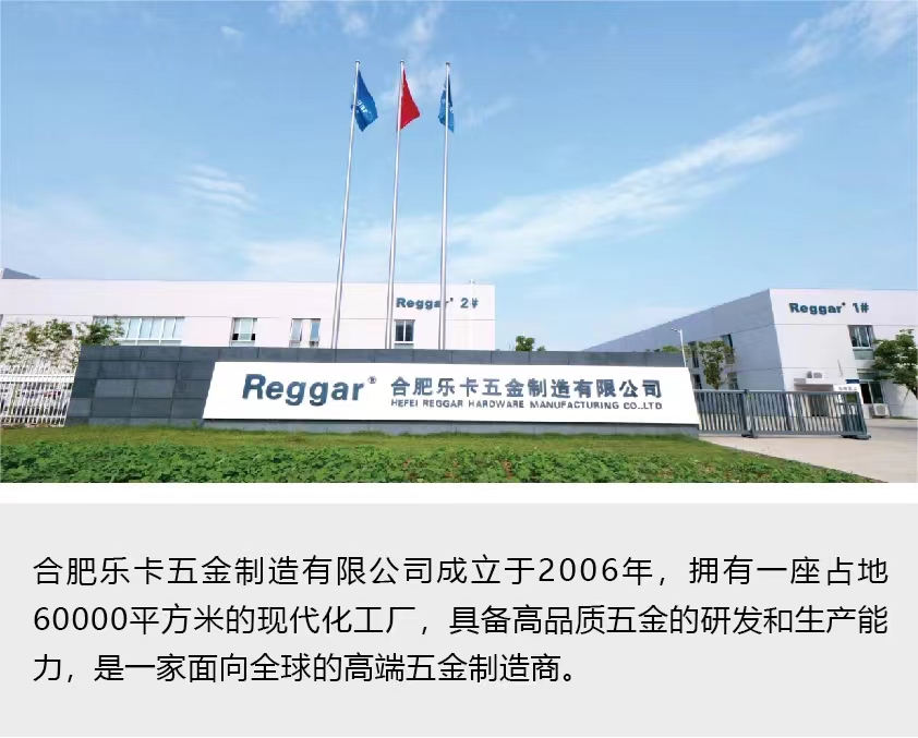 【Reggar樂卡五金】熱烈歡迎無錫市木業(yè)協(xié)會(huì)企業(yè)家和南京林業(yè)大學(xué)校友蒞臨樂卡五金工廠
