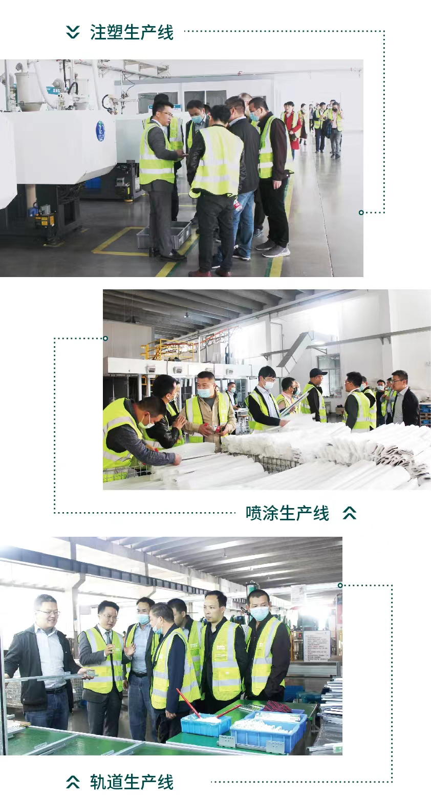 【Reggar樂卡五金】熱烈歡迎無錫市木業(yè)協(xié)會(huì)企業(yè)家和南京林業(yè)大學(xué)校友蒞臨樂卡五金工廠