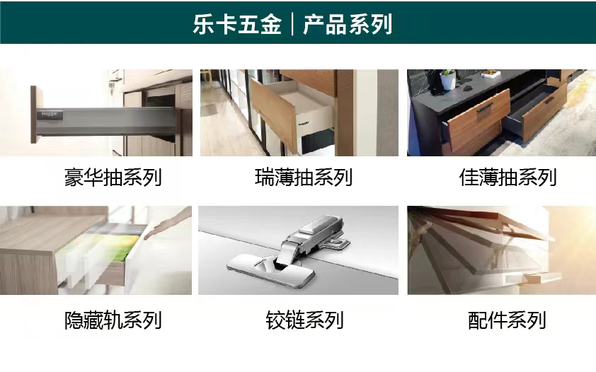 【Reggar樂卡五金】熱烈歡迎無錫市木業(yè)協(xié)會(huì)企業(yè)家和南京林業(yè)大學(xué)校友蒞臨樂卡五金工廠